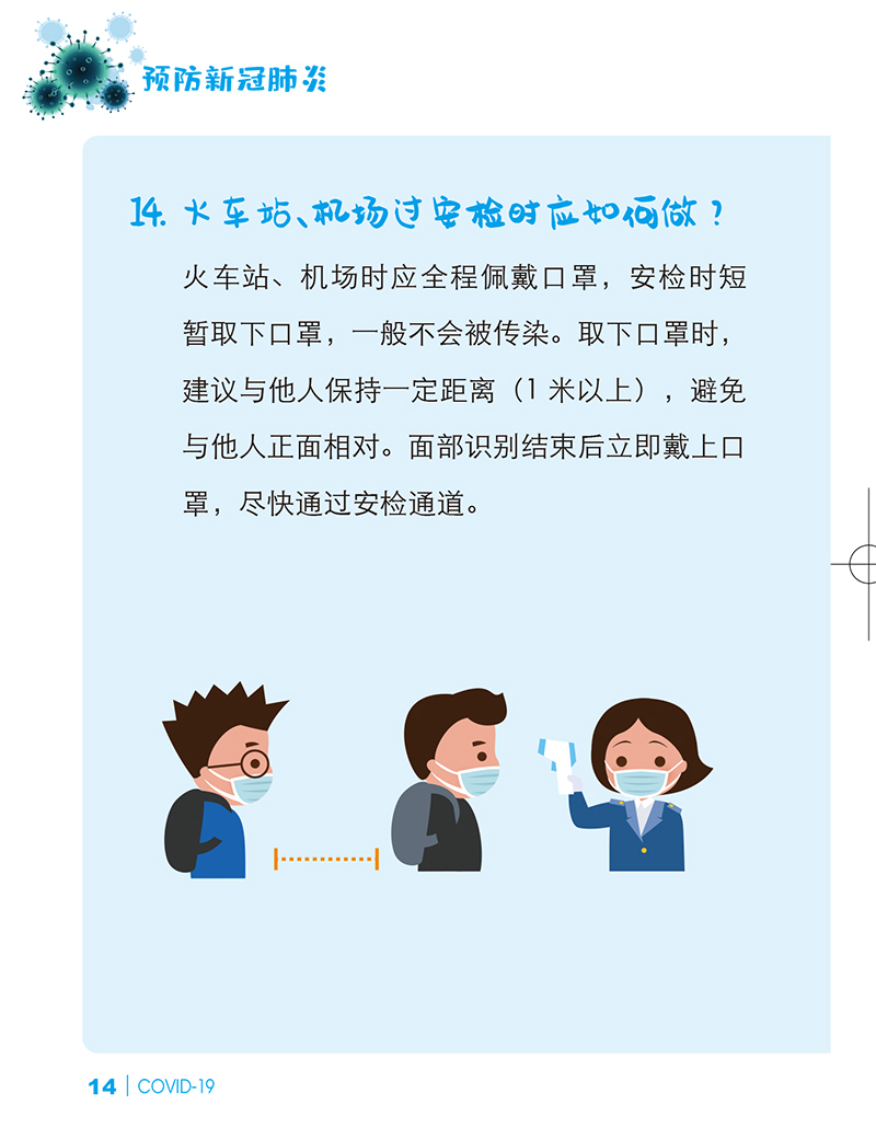 雷火竞技app官方网站