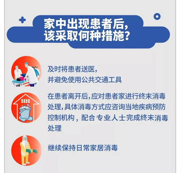 雷火竞技app官方网站
