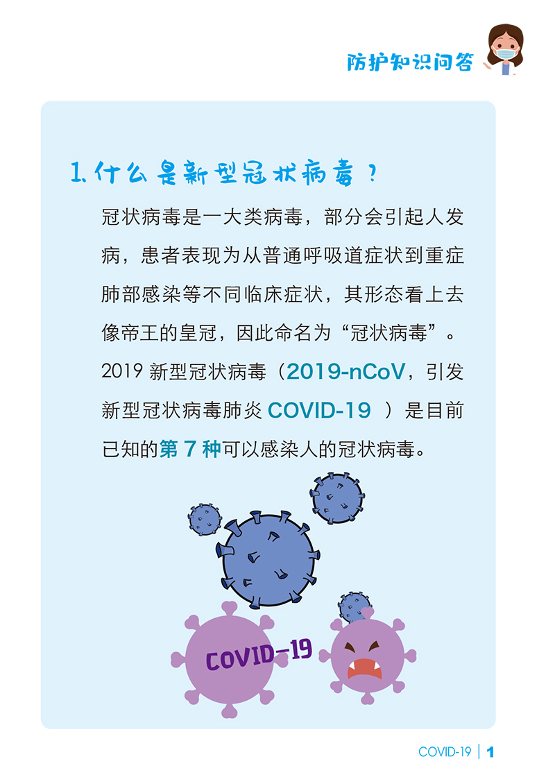 雷火竞技app官方网站