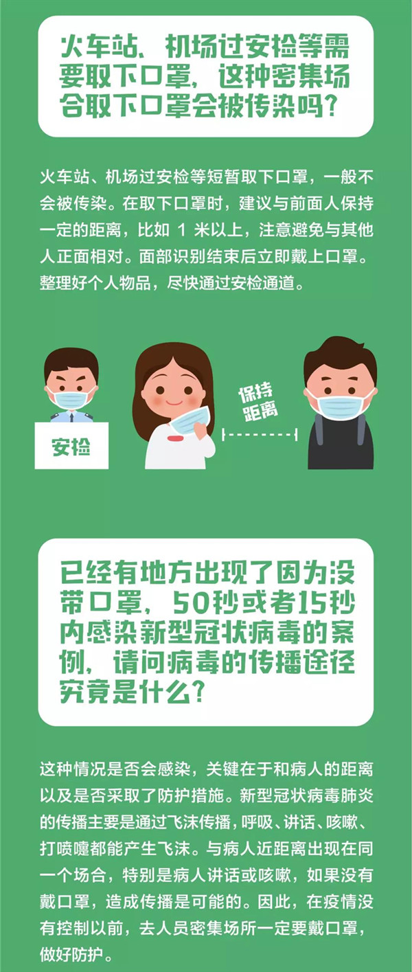 雷火竞技app官方网站