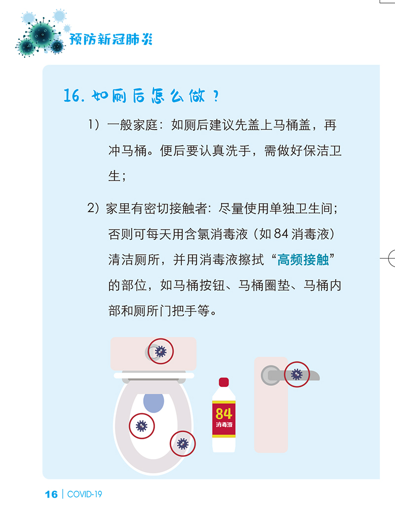 雷火竞技app官方网站