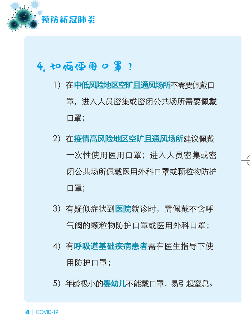 雷火竞技app官方网站