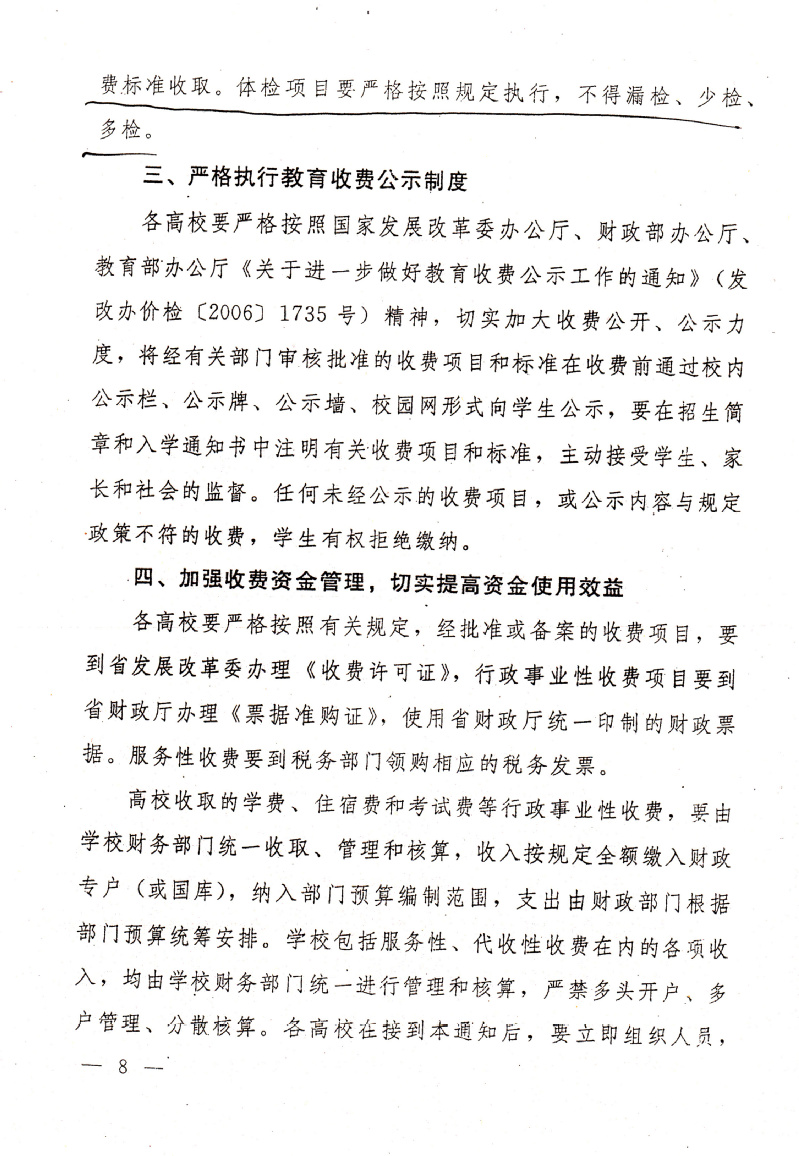 雷火竞技app官方网站