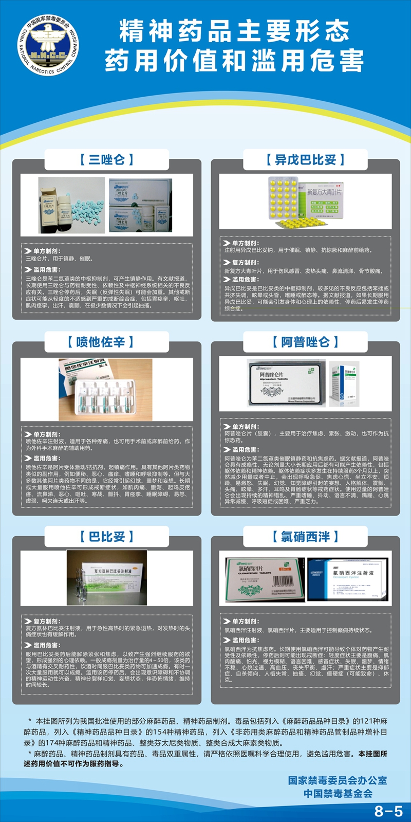 雷火竞技app官方网站