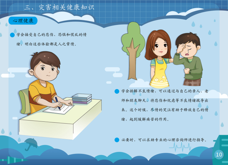 雷火竞技app官方网站