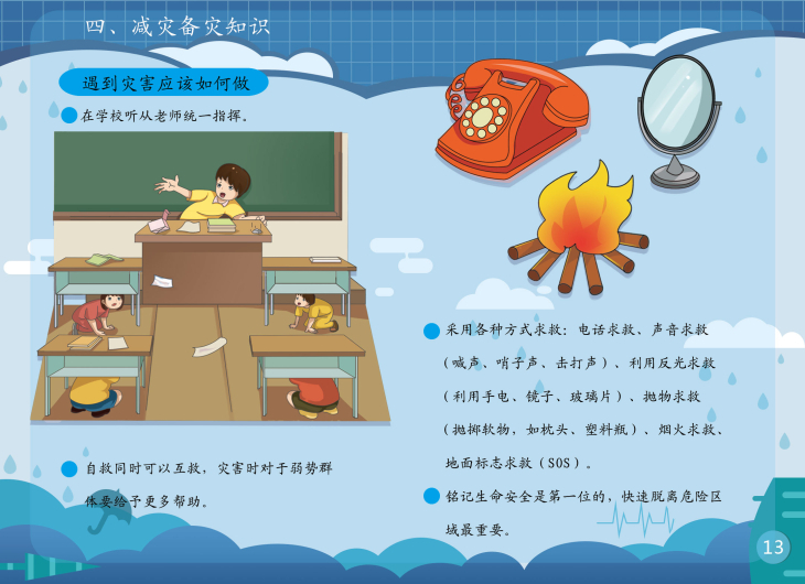 雷火竞技app官方网站