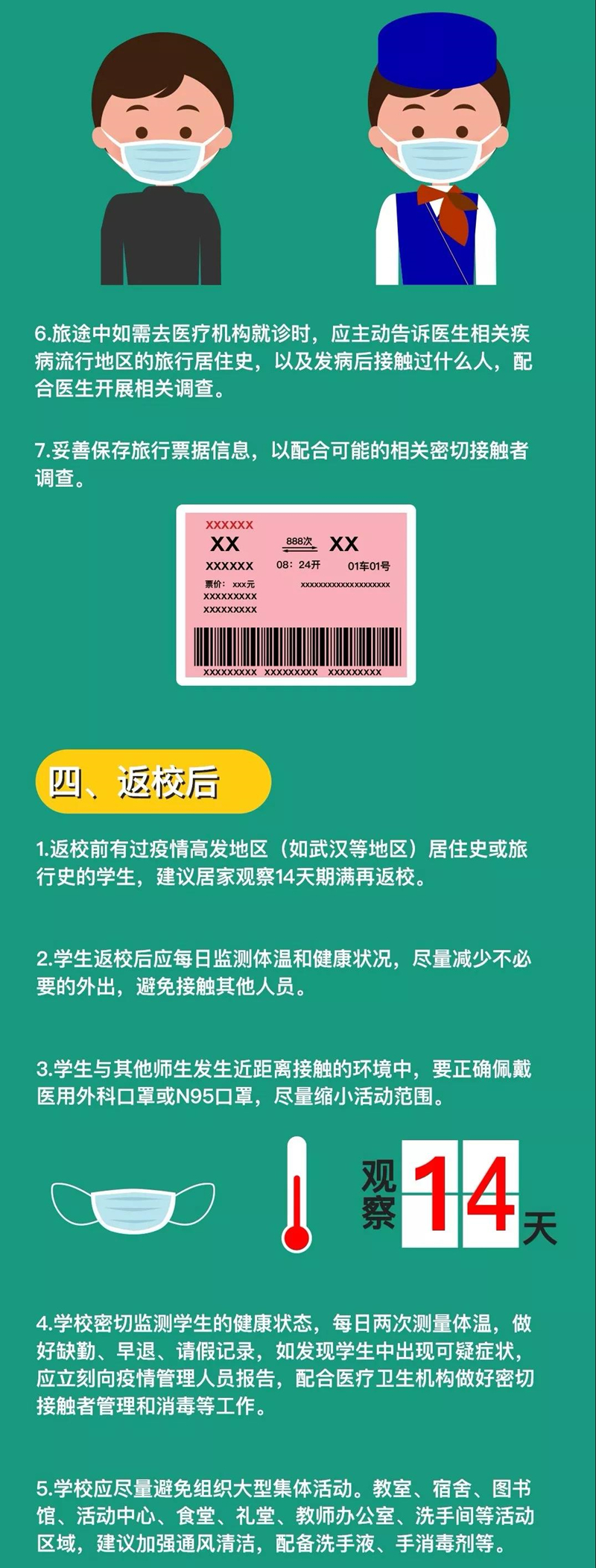 雷火竞技app官方网站