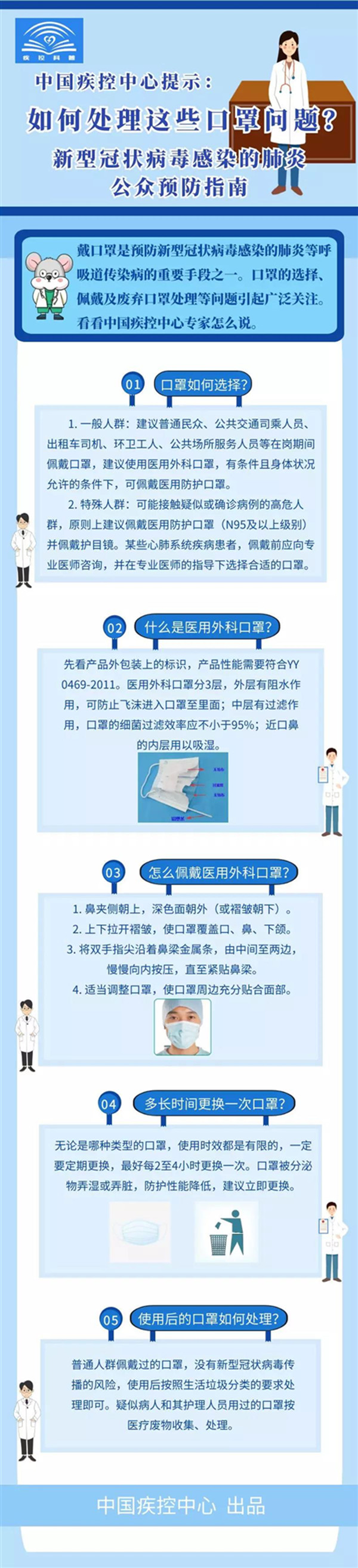 雷火竞技app官方网站