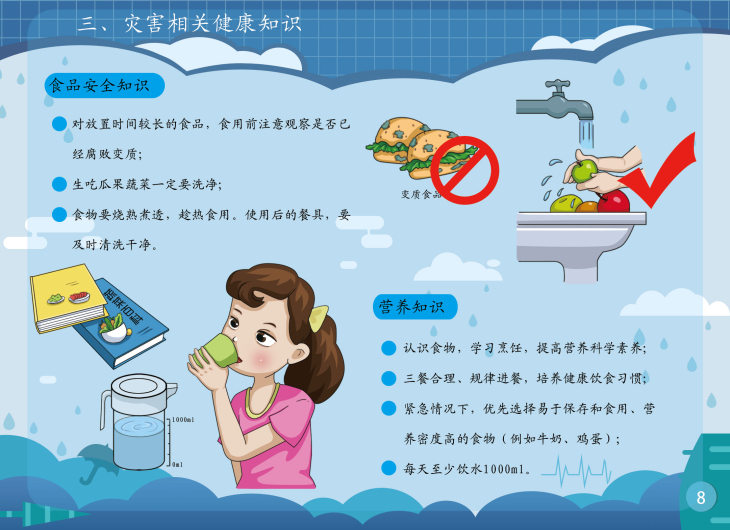 雷火竞技app官方网站