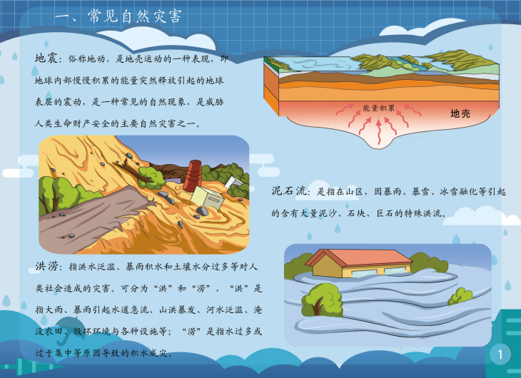 雷火竞技app官方网站