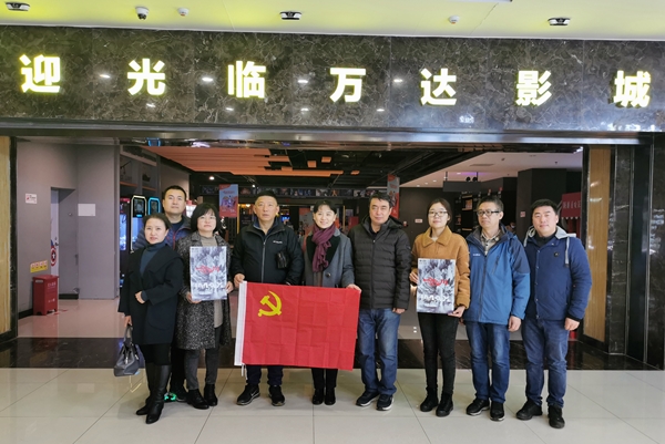 雷火竞技app官方网站