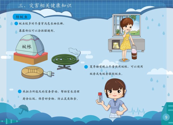 雷火竞技app官方网站