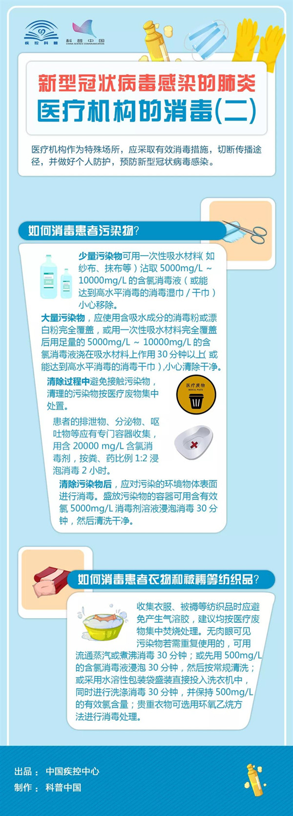雷火竞技app官方网站