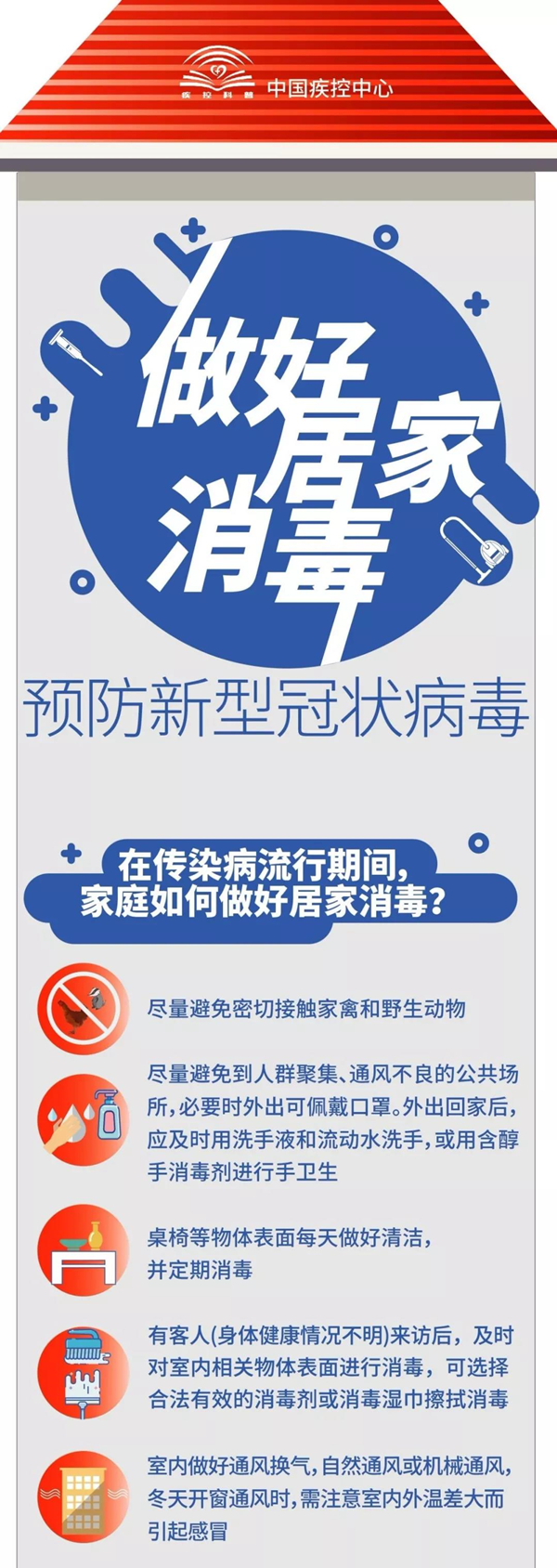雷火竞技app官方网站