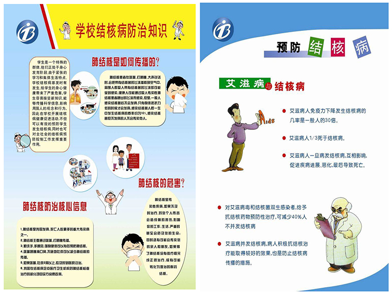 雷火竞技app官方网站