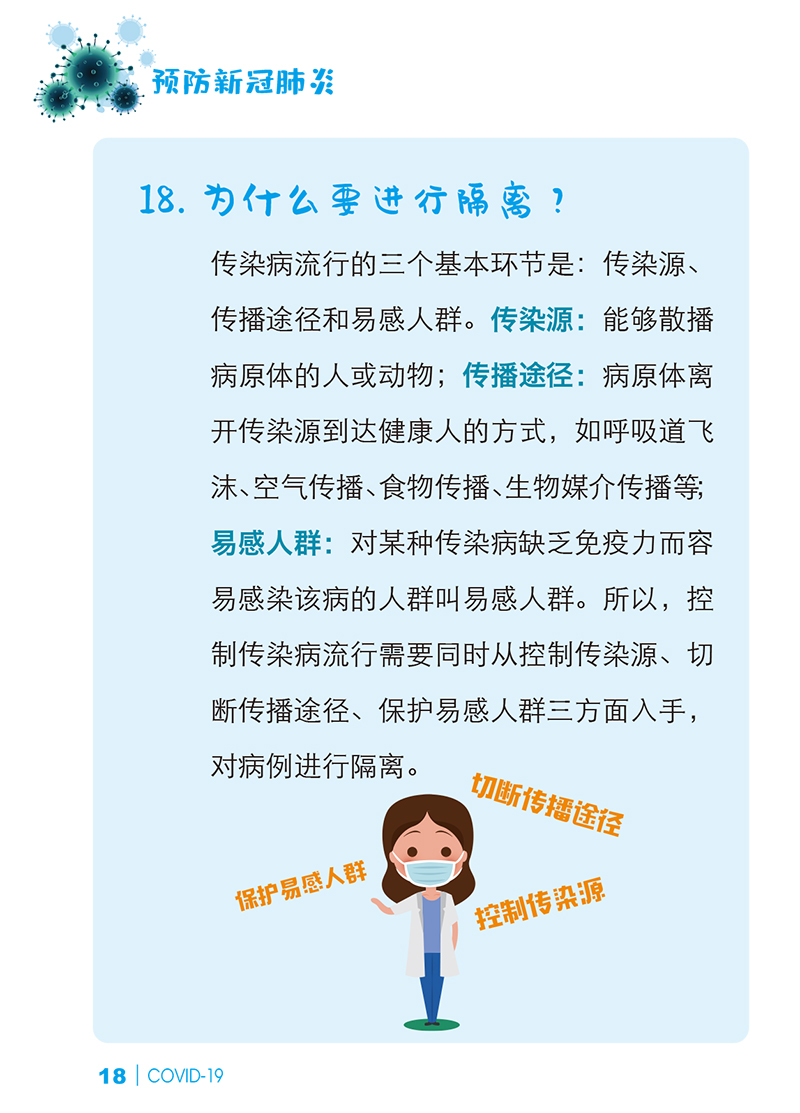 雷火竞技app官方网站