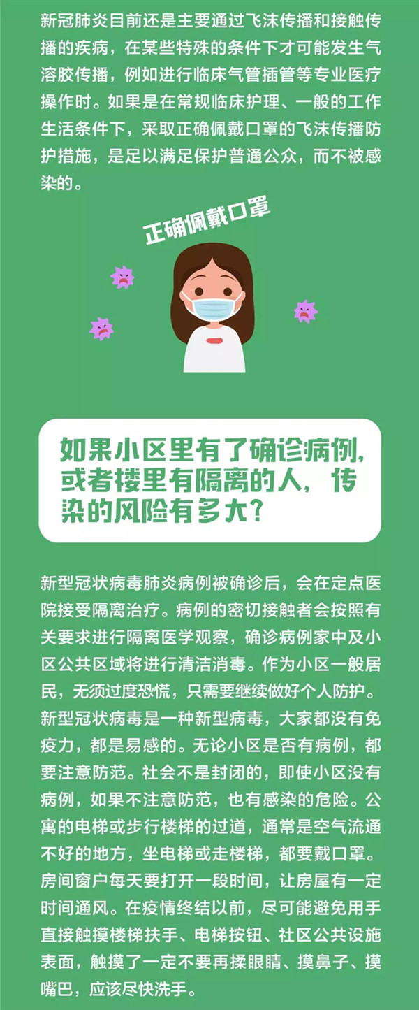 雷火竞技app官方网站