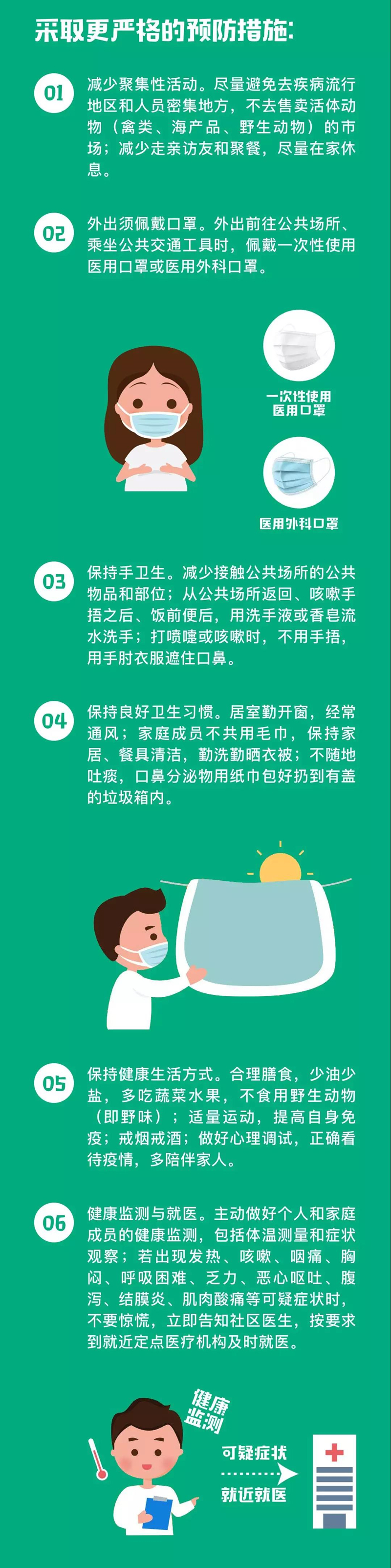 雷火竞技app官方网站