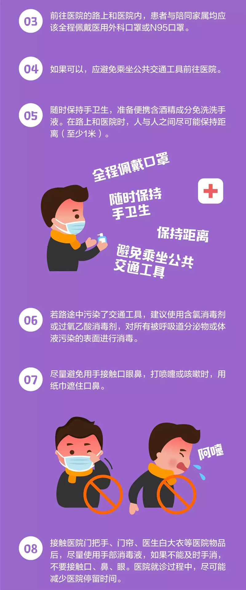 雷火竞技app官方网站