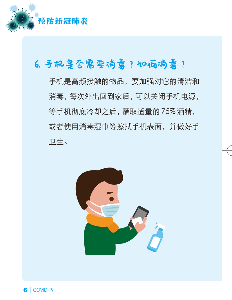 雷火竞技app官方网站