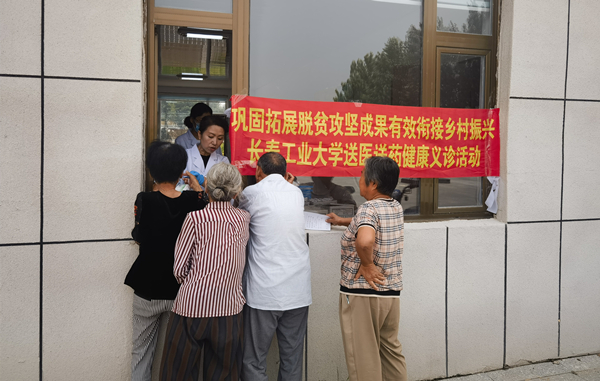 雷火竞技app官方网站