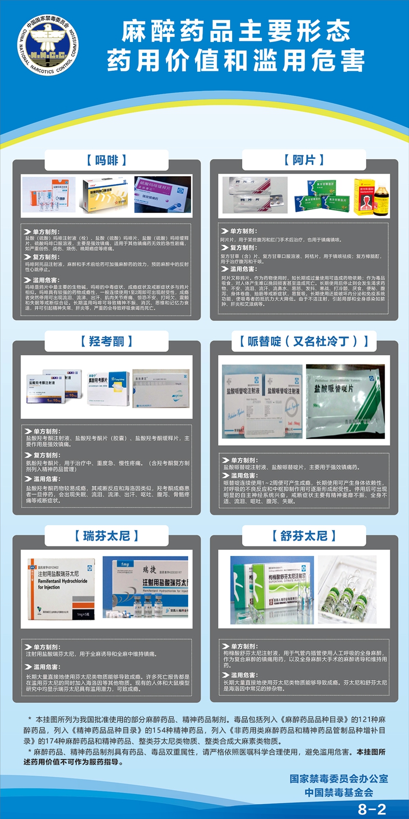 雷火竞技app官方网站