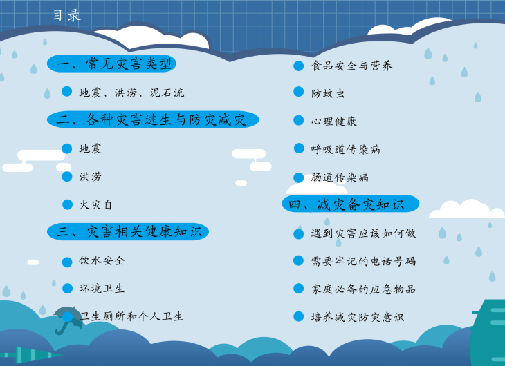 雷火竞技app官方网站