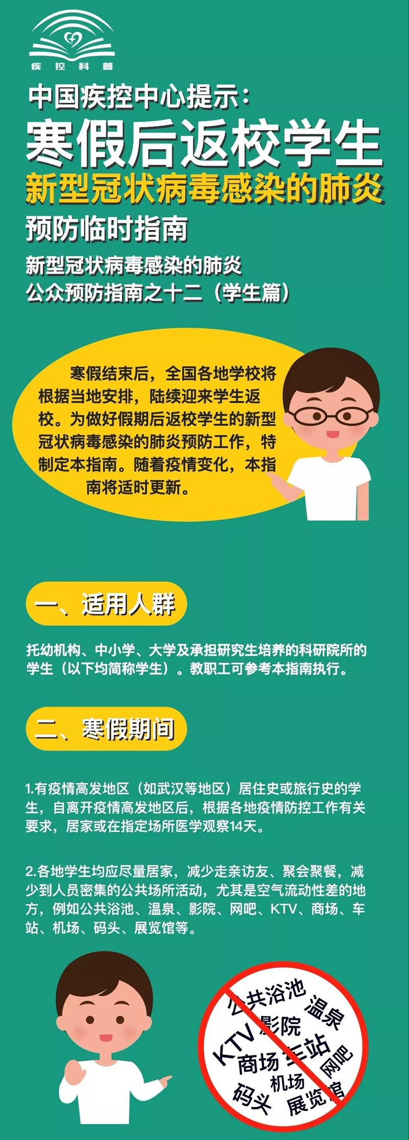 雷火竞技app官方网站