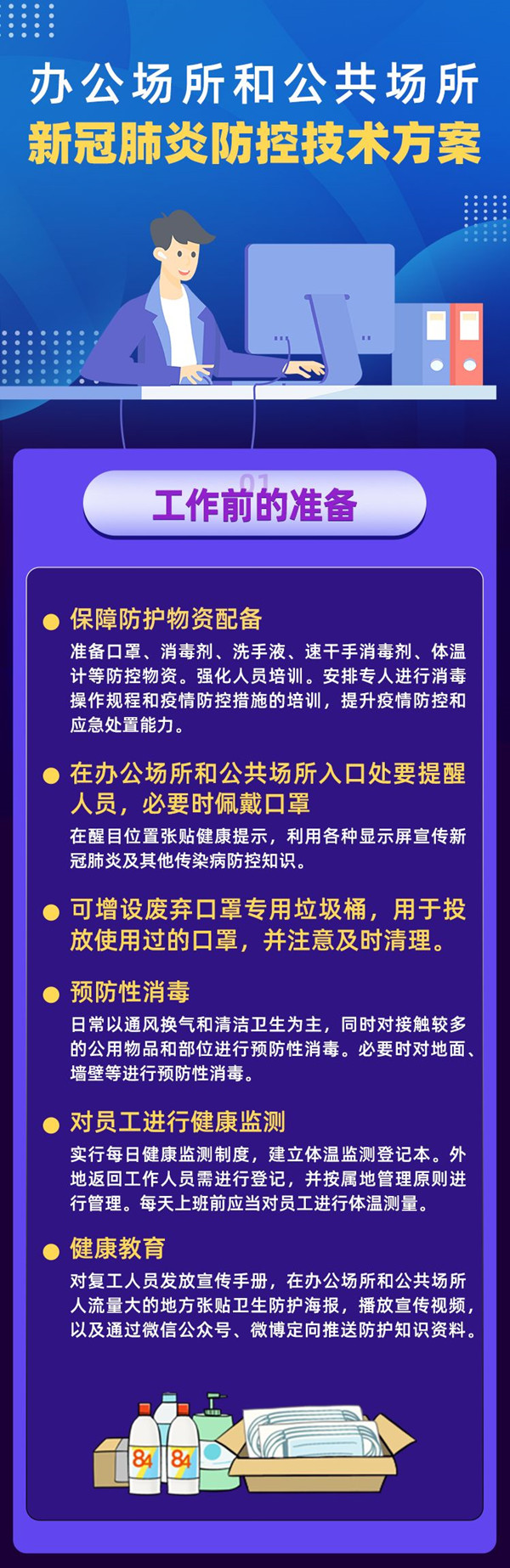 雷火竞技app官方网站