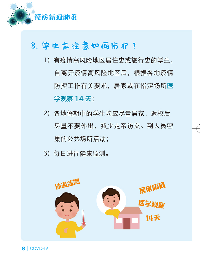 雷火竞技app官方网站