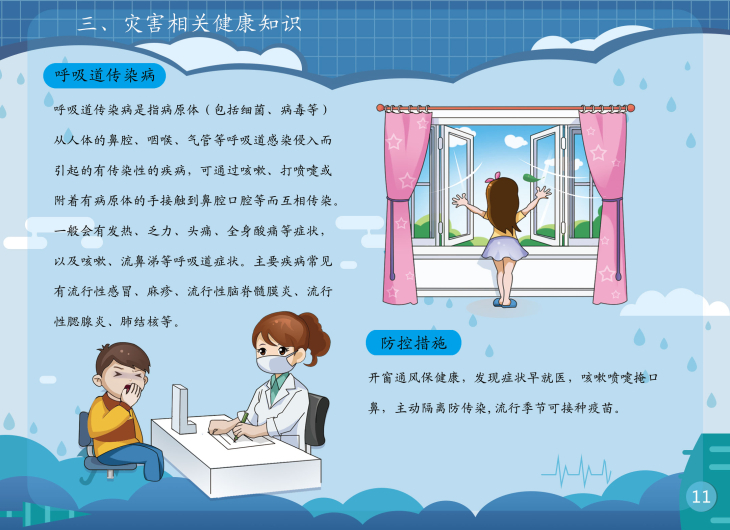雷火竞技app官方网站